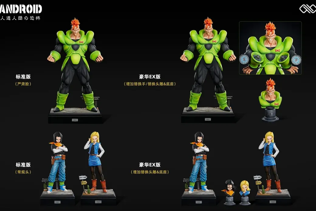 1/6 & 1/4 Scale Android 16 & Android 17 & Android 18 - Dragon Ball Resin Statue - Unlimited Studios
