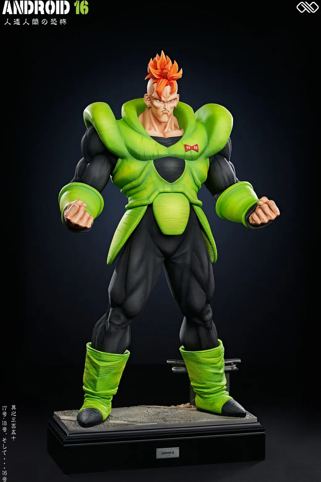 1/6 & 1/4 Scale Android 16 & Android 17 & Android 18 - Dragon Ball Resin Statue - Unlimited Studios