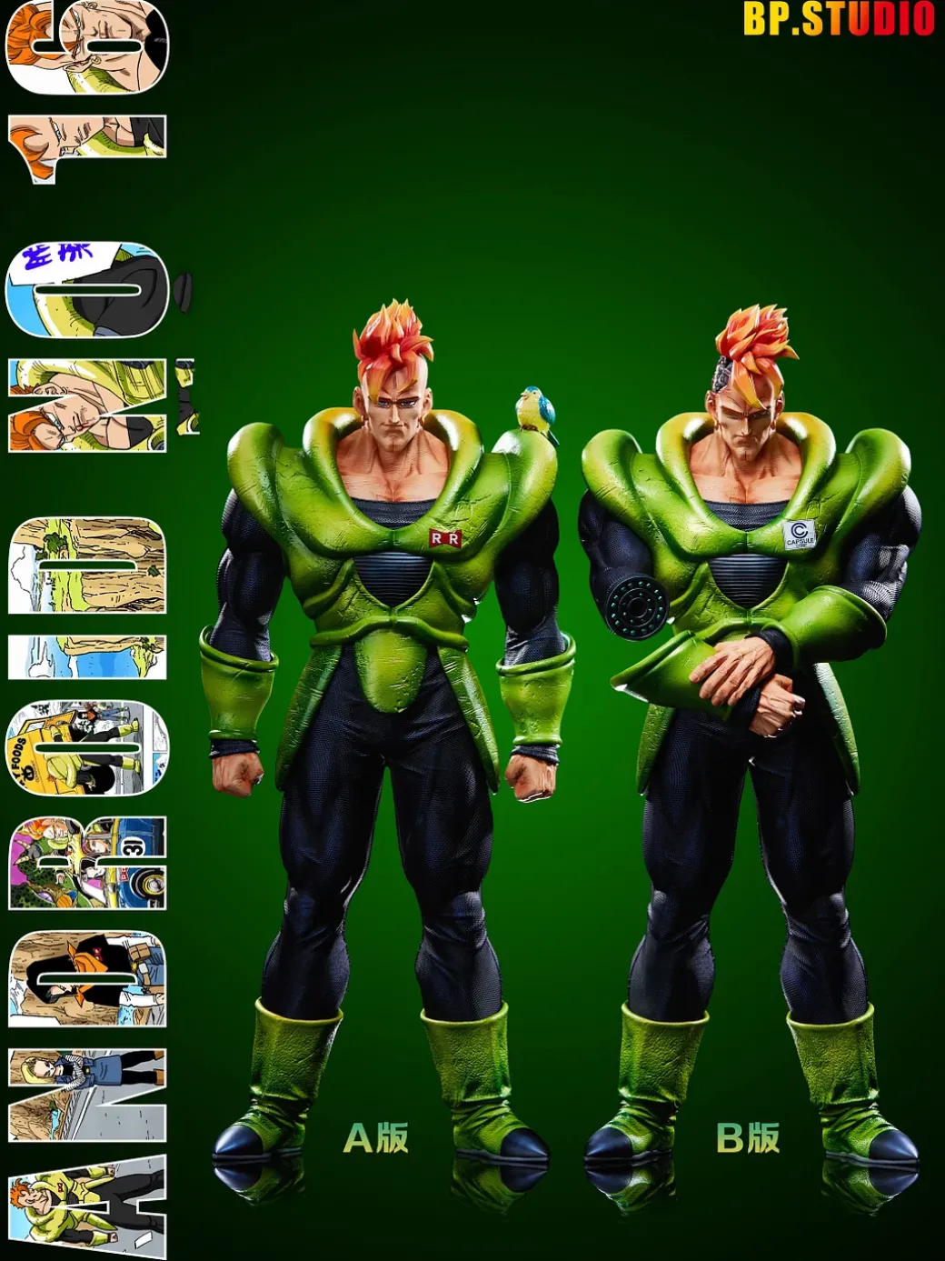 1/6 & 1/4 Scale Android 16 - Dragon Ball Resin Statue - BP Studios