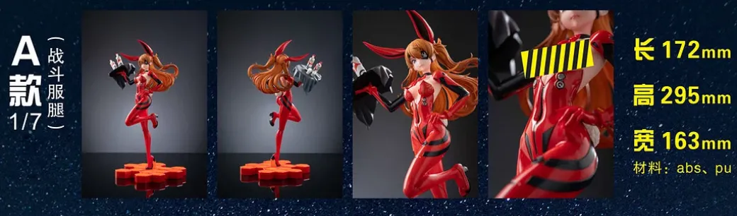 1/7 & 1/4 Scale Bunny Girls Asuka Langley Soryu - (EVA) Neon Genesis EVAngelion Statue - SunBird Studio
