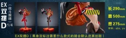 1/7 & 1/4 Scale Bunny Girls Asuka Langley Soryu - (EVA) Neon Genesis EVAngelion Statue - SunBird Studio