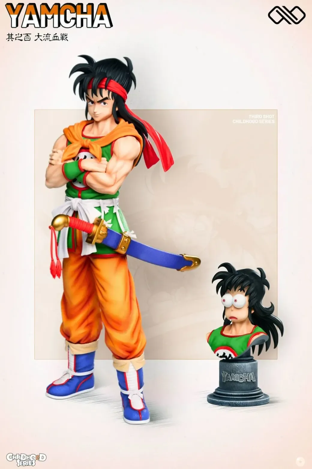 1/6 & 1/4 Scale Childhood Series Yamcha & Oolong & Puar - Dragon Ball Resin Statue - Unlimited Studios
