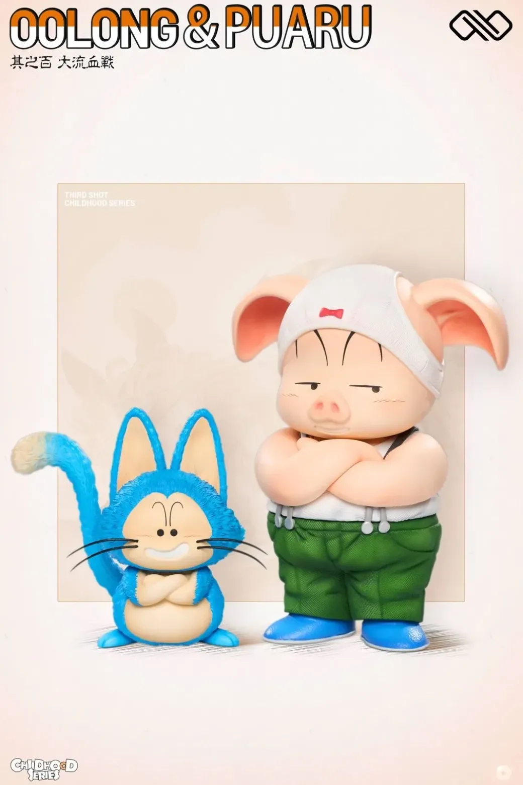 1/6 & 1/4 Scale Childhood Series Yamcha & Oolong & Puar - Dragon Ball Resin Statue - Unlimited Studios