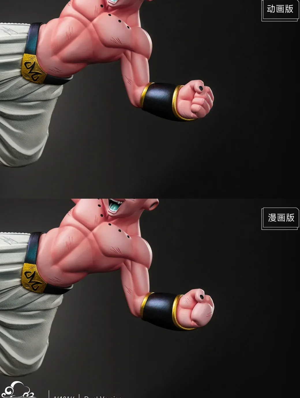 1/6 & 1/4 Scale Fat Buu VS Kid Buu - Dragon Ball Resin Statue - Clouds Studios