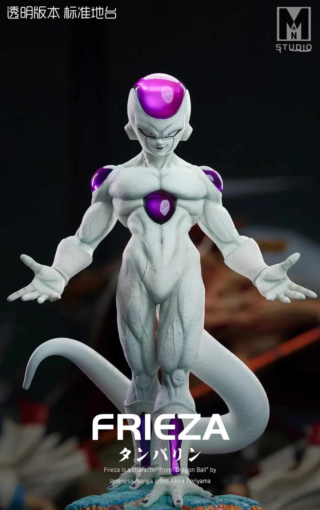 1/6 & 1/4 Scale Frieza - Dragon Ball Resin Statue - MAN-Studio