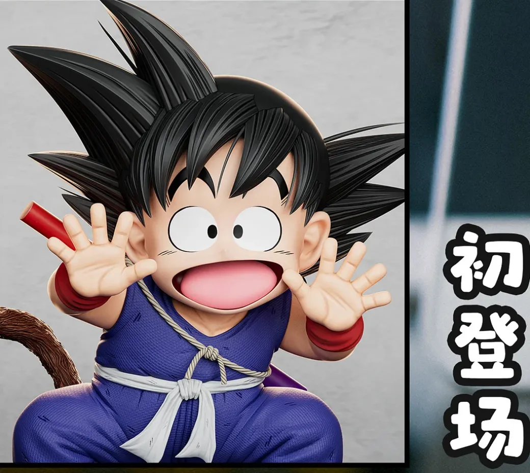 1/6 & 1/4 Scale Little Son Goku - Dragon Ball Resin Statue - GBA Studio