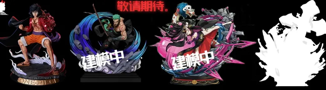 1/6 & 1/4 Scale Monkey D. Luffy - ONE PIECE Resin Statue - Big Feeler Studio
