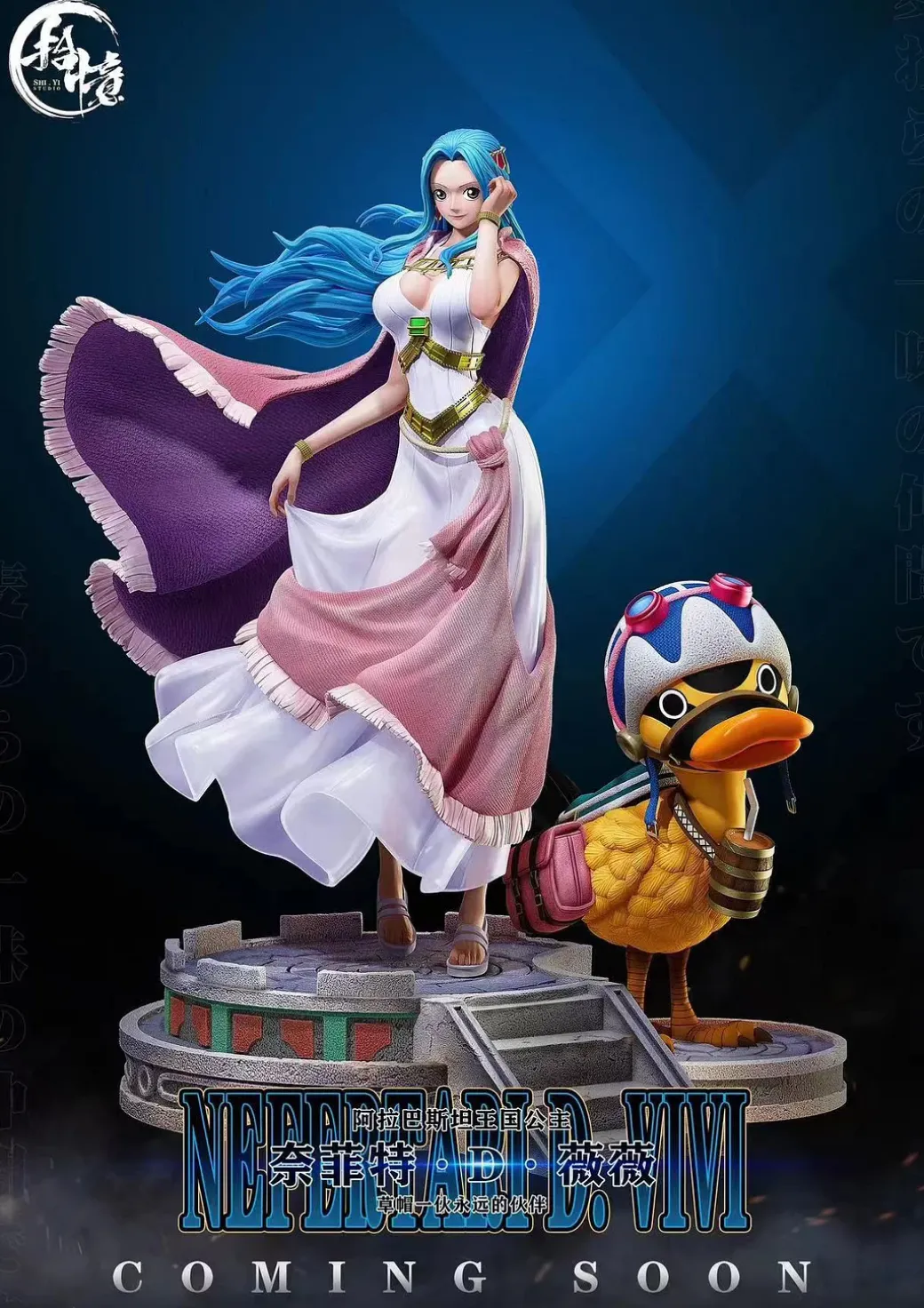 1/8 & 1/6 Scale Princess Series 001 Nefertari Vivi & Childhood Karoo Duck - ONE PIECE Resin Statue - ShiYi Studio