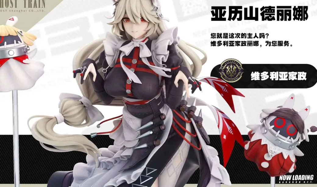 1/6 & 1/4 Scale Rina Alexandrina Sebastiane - Zenless Zone Zero Statue - Ghost Train Studio