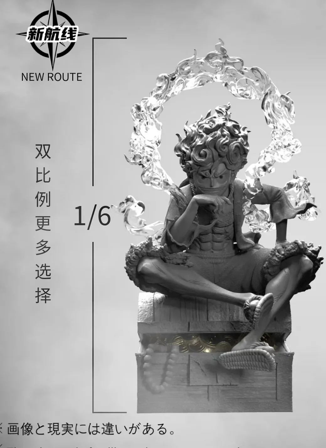 1/8 & 1/6 Scale Sitting Nika Luffy - ONE PIECE Resin Statue - New Route Studio