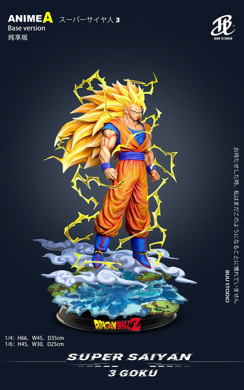 1/6 & 1/4 Scale Super Saiyan 3 Son Goku with LED - Dragon Ball Resin Statue - BUU Studios