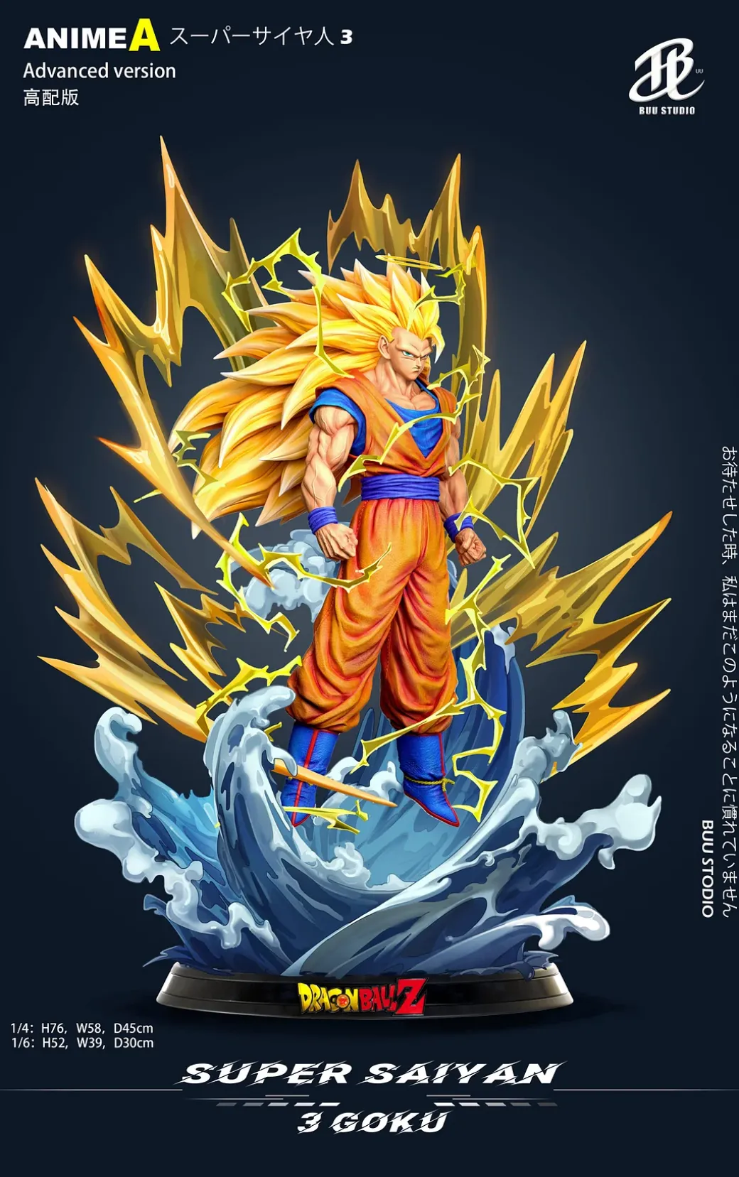 1/6 & 1/4 Scale Super Saiyan 3 Son Goku with LED - Dragon Ball Resin Statue - BUU Studios