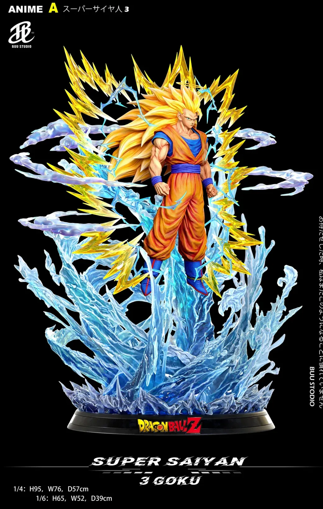 1/6 & 1/4 Scale Super Saiyan 3 Son Goku with LED - Dragon Ball Resin Statue - BUU Studios