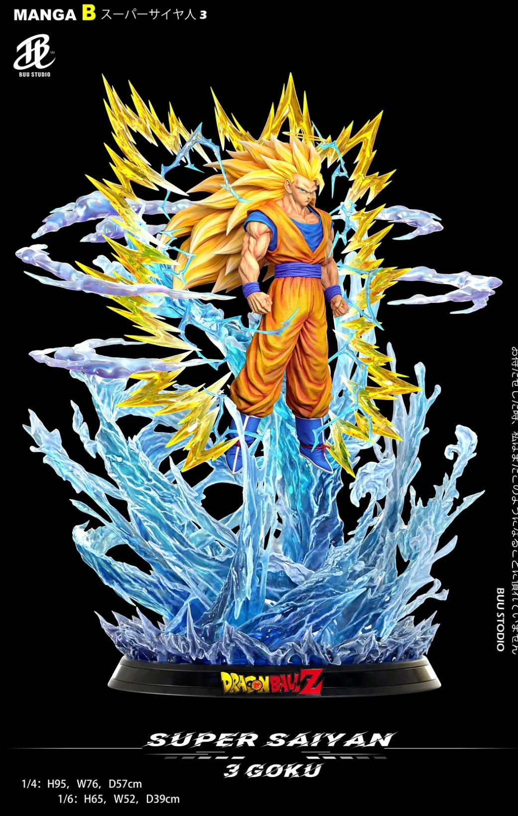 1/6 & 1/4 Scale Super Saiyan 3 Son Goku with LED - Dragon Ball Resin Statue - BUU Studios