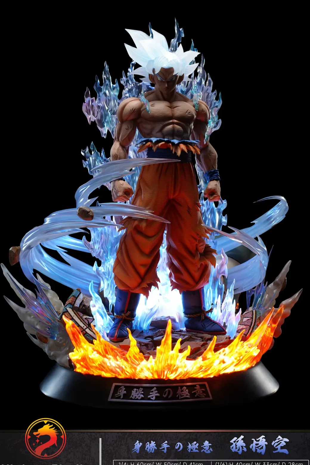 1/6 & 1/4 Scale Ultra Instinct Son Goku with LED - Dragon Ball Resin Statue - Higher Studio