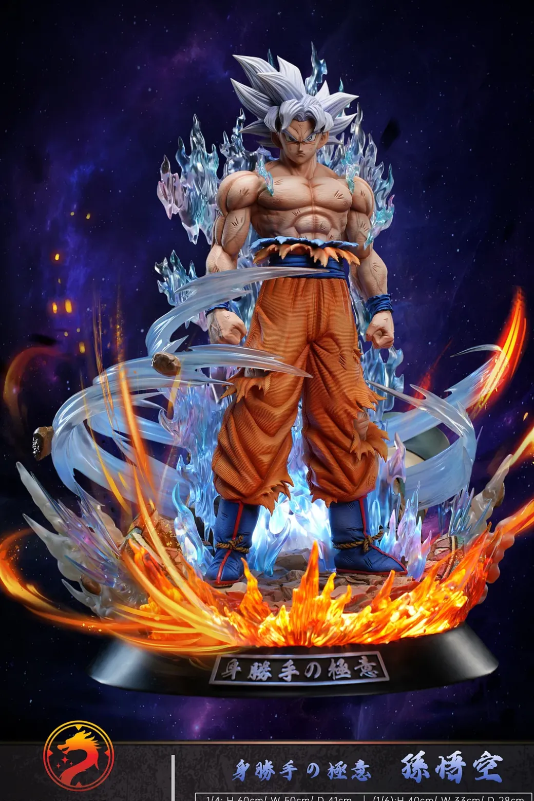 1/6 & 1/4 Scale Ultra Instinct Son Goku with LED - Dragon Ball Resin Statue - Higher Studio