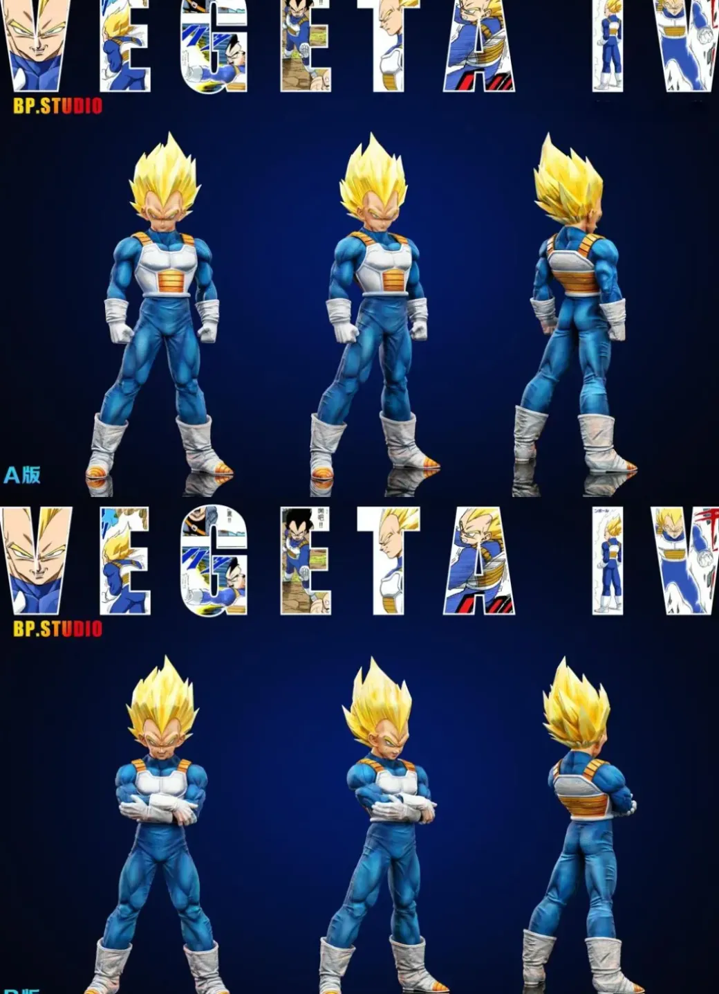 1/6 & 1/4 Scale Vegeta - Dragon Ball Resin Statue - BP Studios