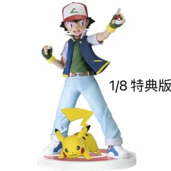 1/20 & 1/8 Scale World Zukan Ash Ketchum - Pokemon Statue - STS Studio