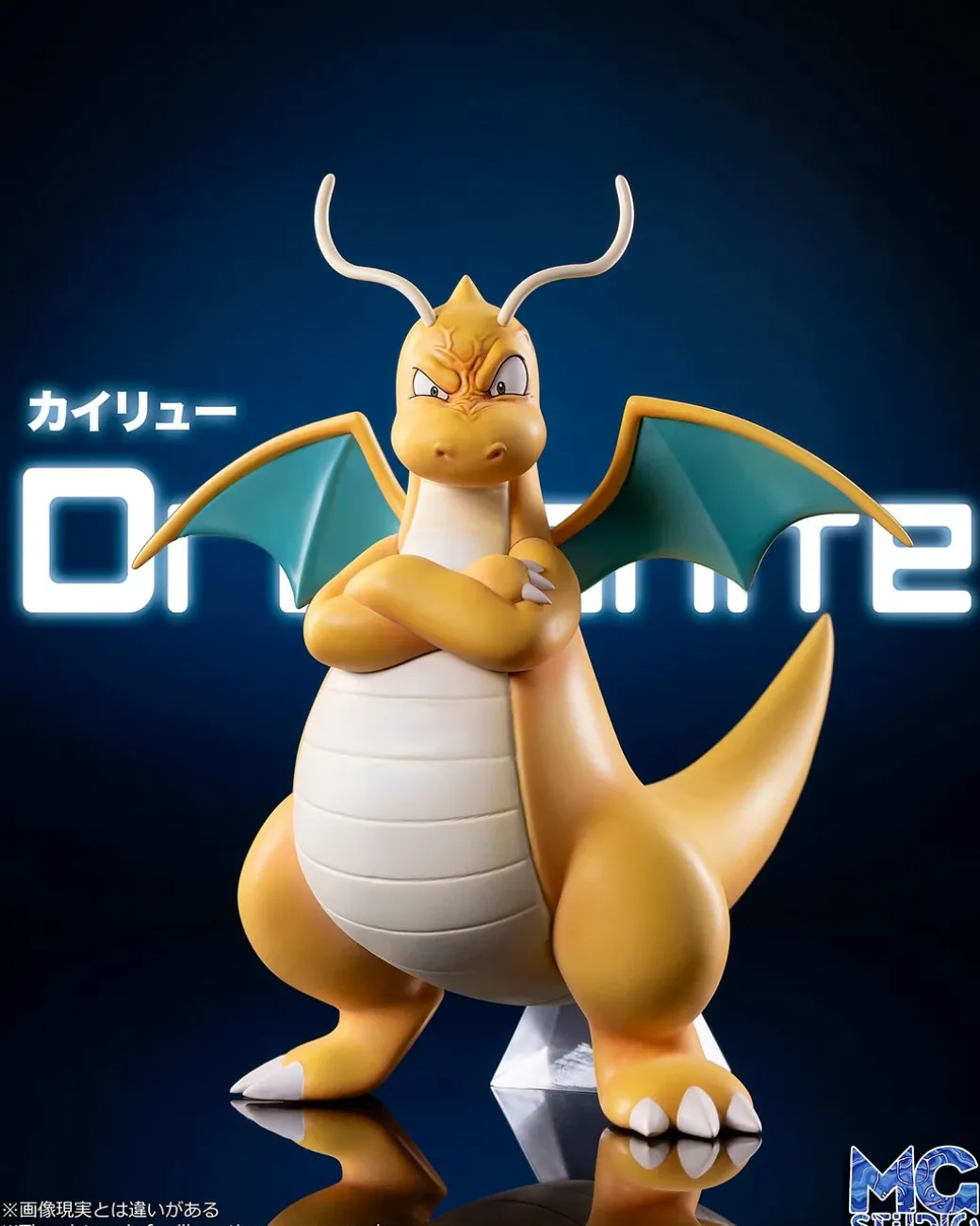 1/20 & 1/8 Scale World Zukan Dragonite - Pokemon Resin Statue - MG Studios