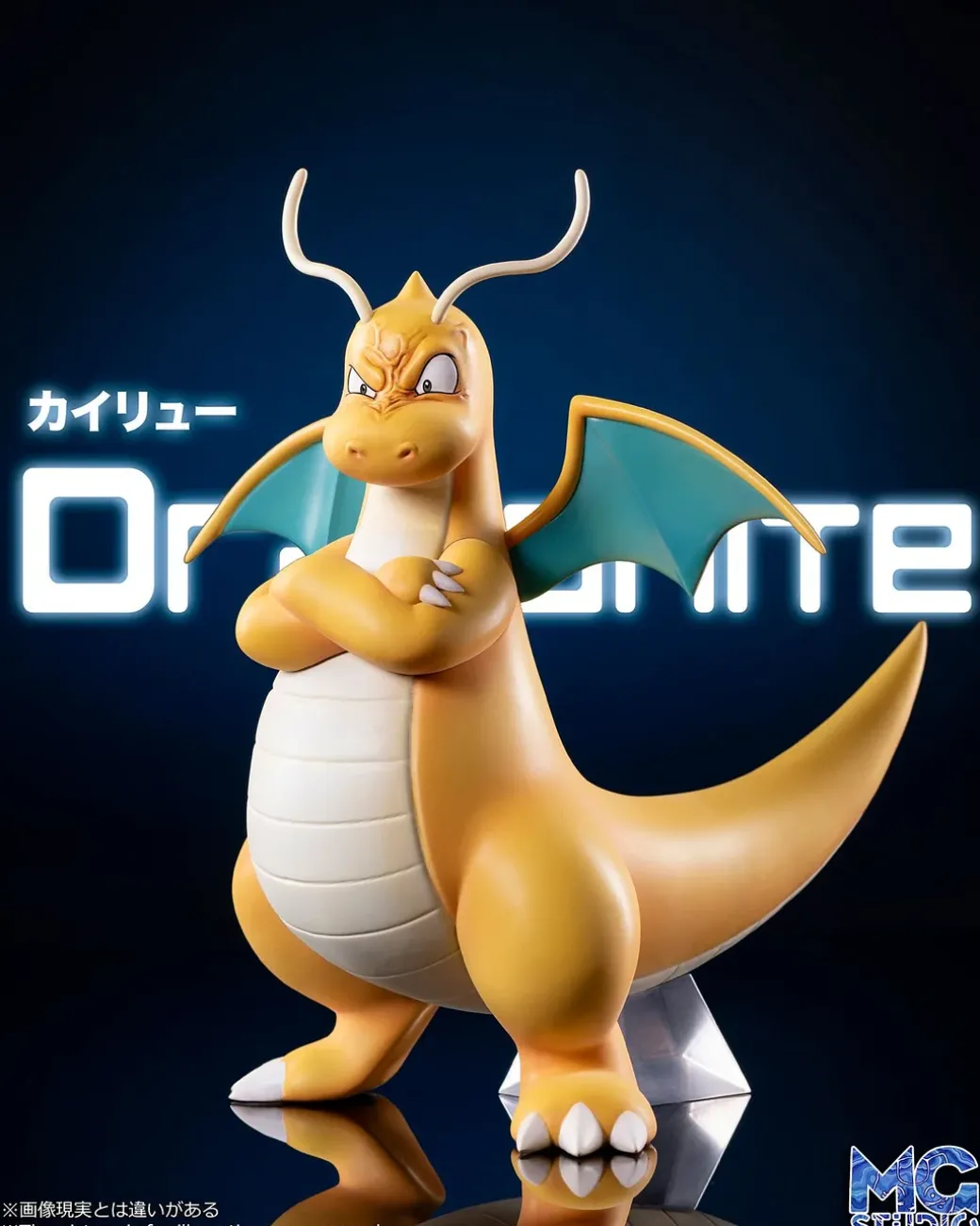 1/20 & 1/8 Scale World Zukan Dragonite - Pokemon Resin Statue - MG Studios
