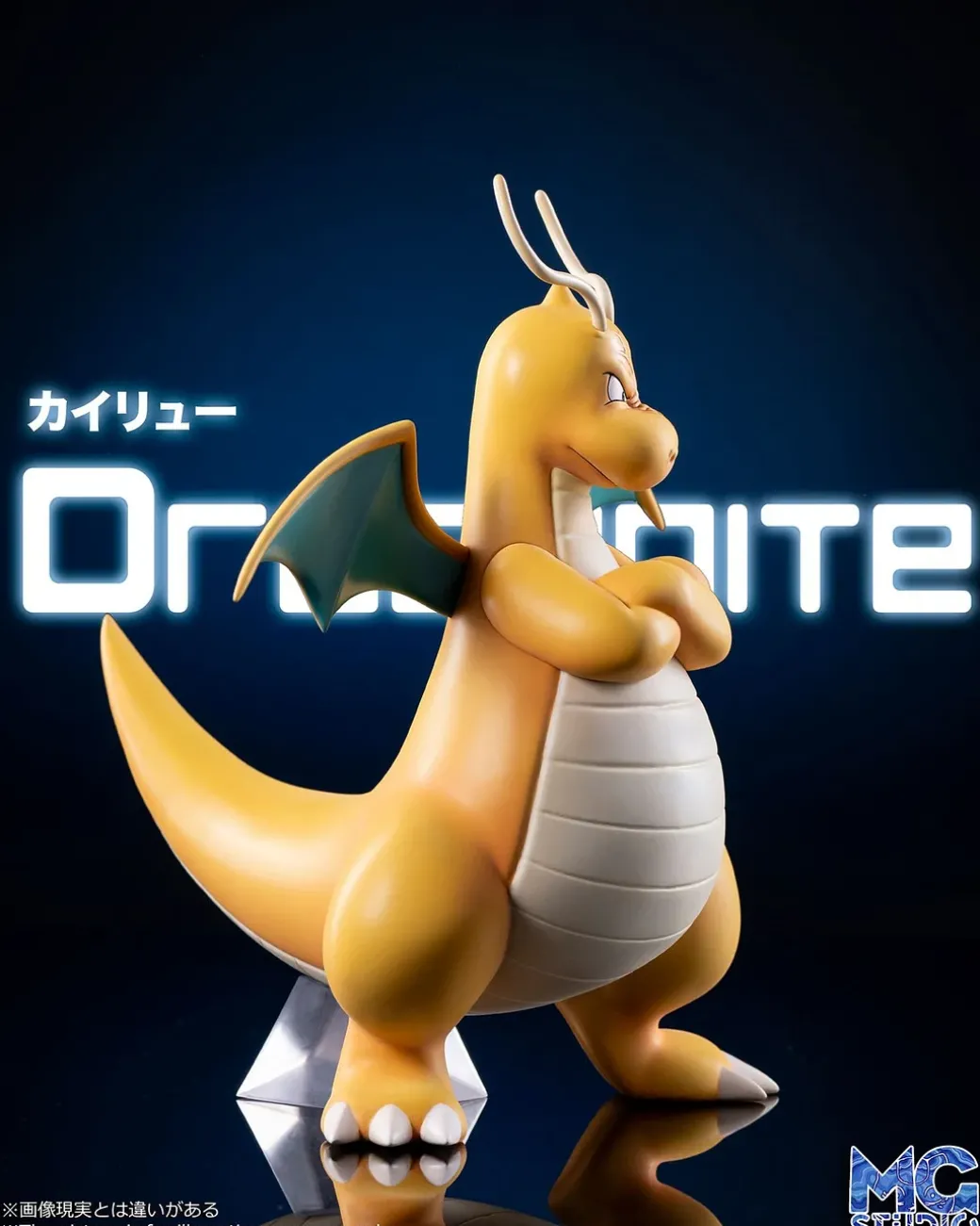 1/20 & 1/8 Scale World Zukan Dragonite - Pokemon Resin Statue - MG Studios