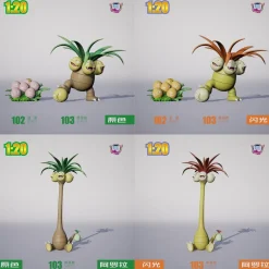 1/20 & 1/40 Scale World Zukan Evolution of Exeggutor Set & Alola Exeggutor - Pokemon Resin Statue - UU Studio