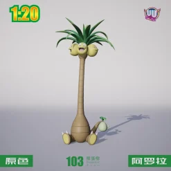 1/20 & 1/40 Scale World Zukan Evolution of Exeggutor Set & Alola Exeggutor - Pokemon Resin Statue - UU Studio