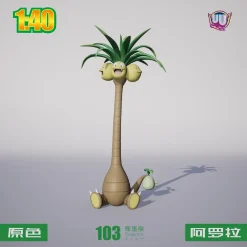 1/20 & 1/40 Scale World Zukan Evolution of Exeggutor Set & Alola Exeggutor - Pokemon Resin Statue - UU Studio