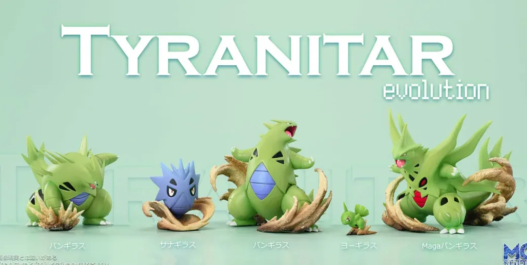 1/20 & 1/8 Scale World Zukan Evolution of Tyranitar Set & Mega Tyranitar - Pokemon Resin Statue - MG Studios