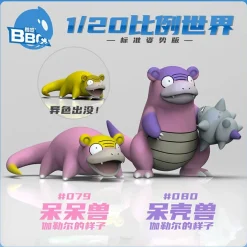 1/20 & 1/40 Scale World Zukan Galar Region Slowpoke & Slowbro - Pokemon Resin Statue - TuJianBBQ Studios