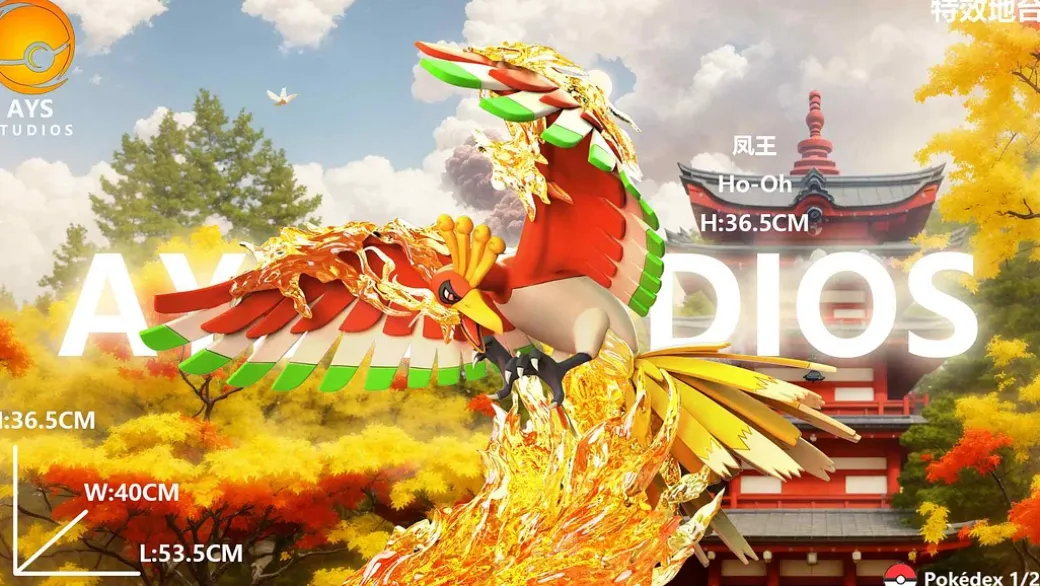 1/20 & 1/40 Scale World Zukan Ho-Oh - Pokemon Resin Statue - AYS Studios