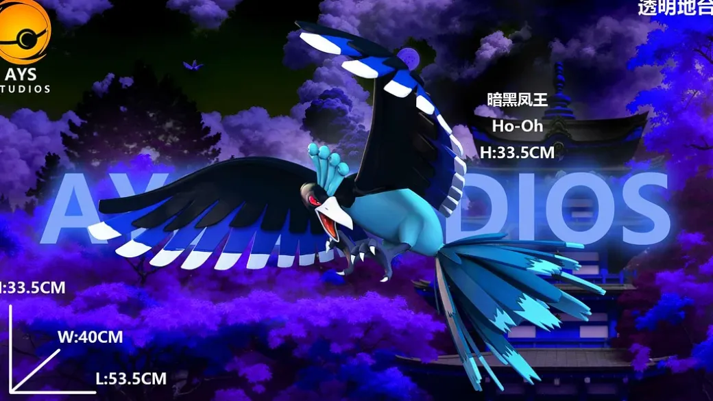 1/20 & 1/40 Scale World Zukan Ho-Oh - Pokemon Resin Statue - AYS Studios