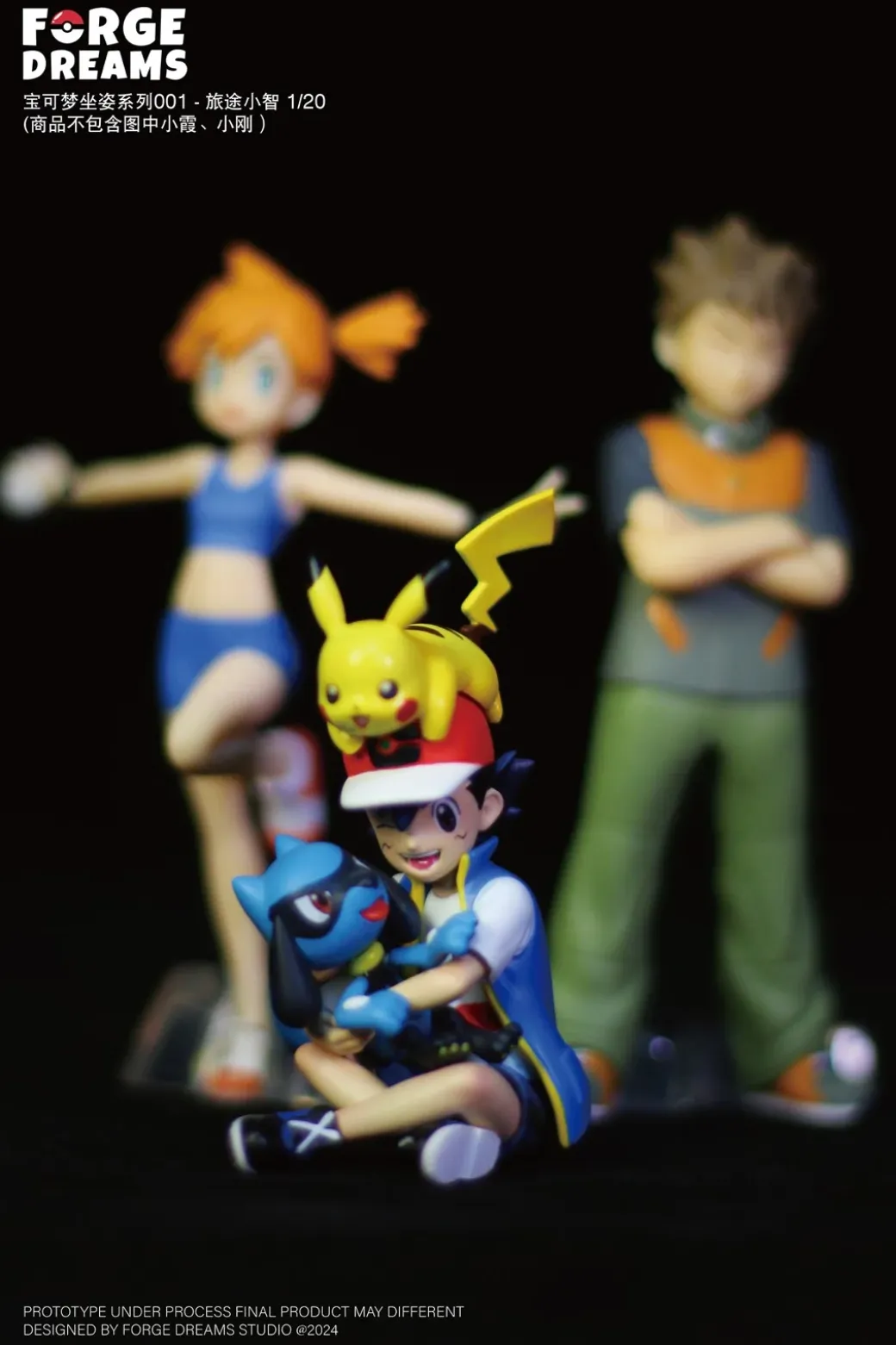 1/20 & 1/8 Scale World Zukan Journey Ash Ketchum & Pikachu & Riolu - Pokemon Resin Statue - Forge Dreams Studio