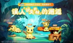 1/20 & 1/10 Scale World Zukan Mimikyu - Pokemon Resin Statue - The Studio