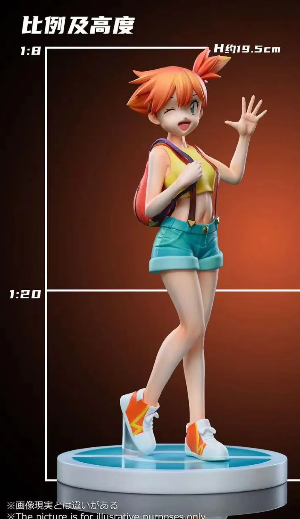 1/20 & 1/8 Scale World Zukan Misty & Brock - Pokemon Resin Statue - MG Studios