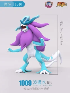 1/40 & 1/20 Scale World Zukan Walking Wake - Pokemon Statue - UU Studio