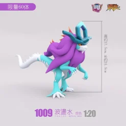 1/40 & 1/20 Scale World Zukan Walking Wake - Pokemon Statue - UU Studio