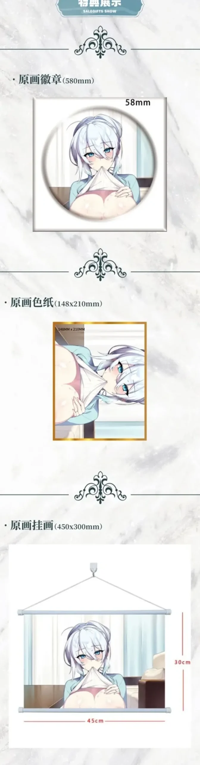 1/6 & 1/4 Scale Yuki-Onna Yukino Mifuyu - Original Design Official Statue - MAGI ARTS