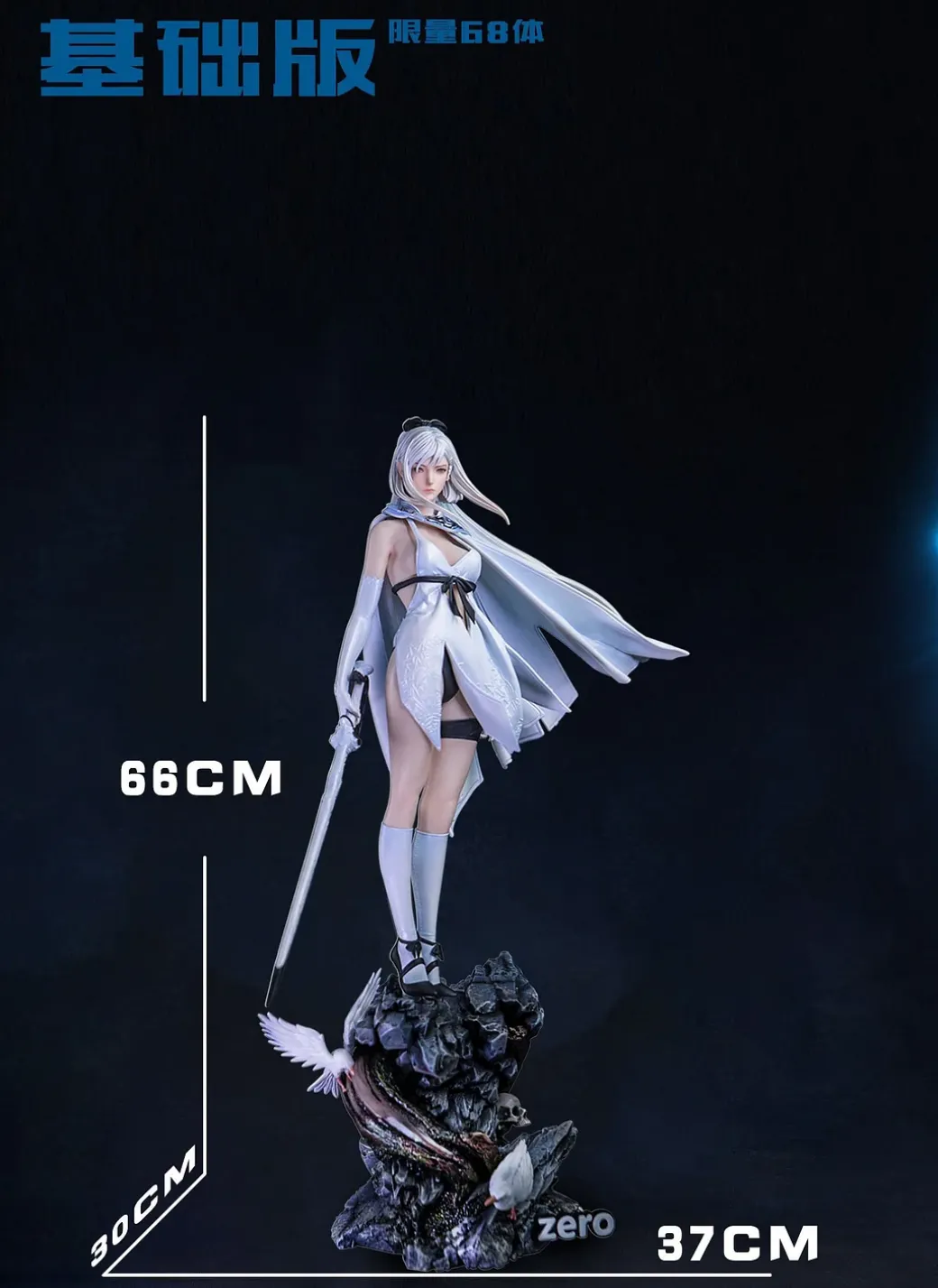 1/6 & 1/4 Scale Zero - Drakengard 3 Resin Statue - coolbear