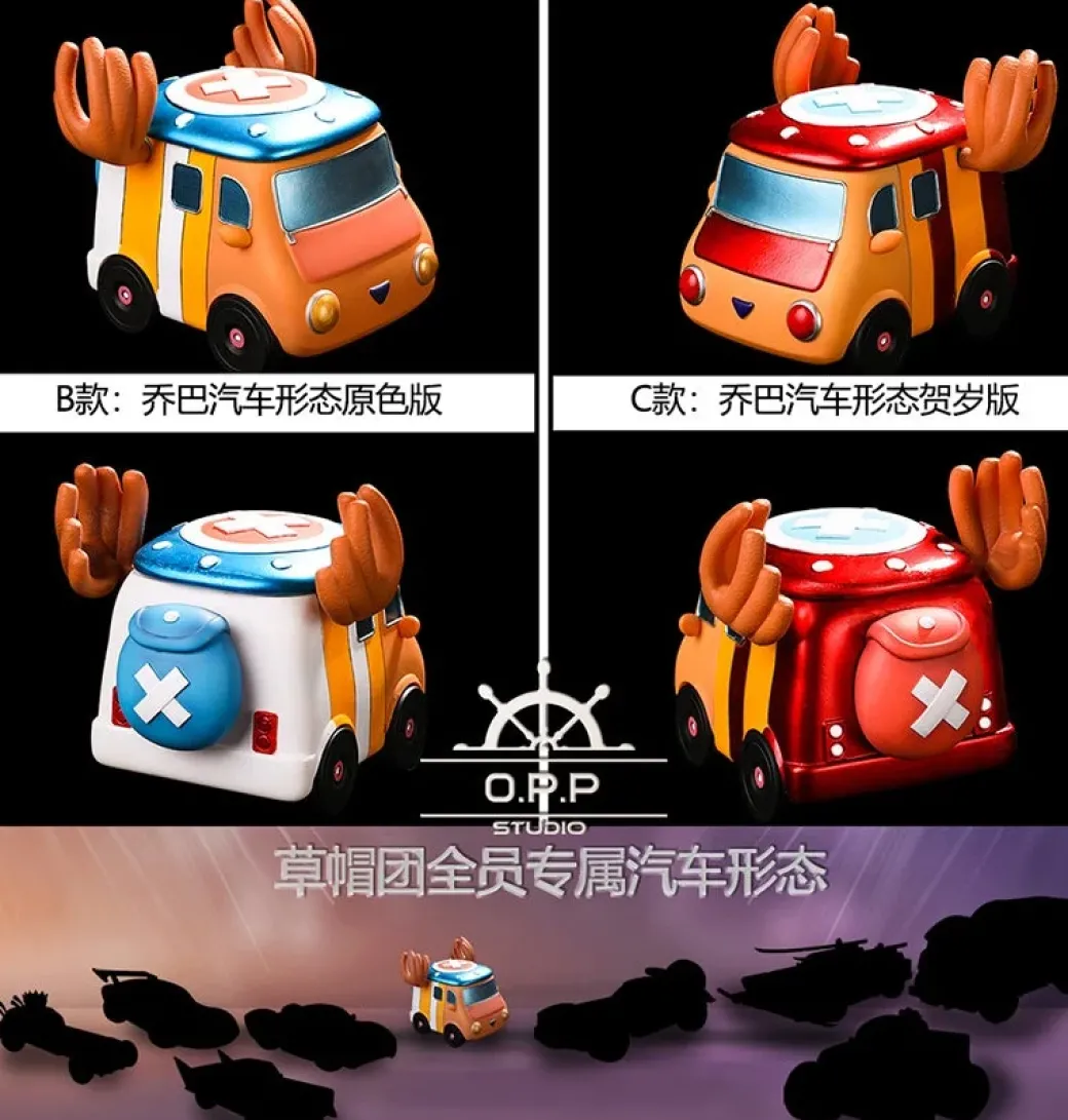 2021 Chinese New Year Chopper & Chopper Car - ONE PIECE Resin Statue - OPPS Studios