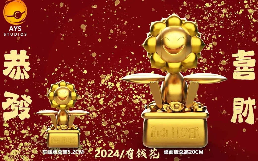 1/20 Scale & 20cm World Zukan Vileplume & Sunflora - Pokemon Resin Statue - AYS Studio