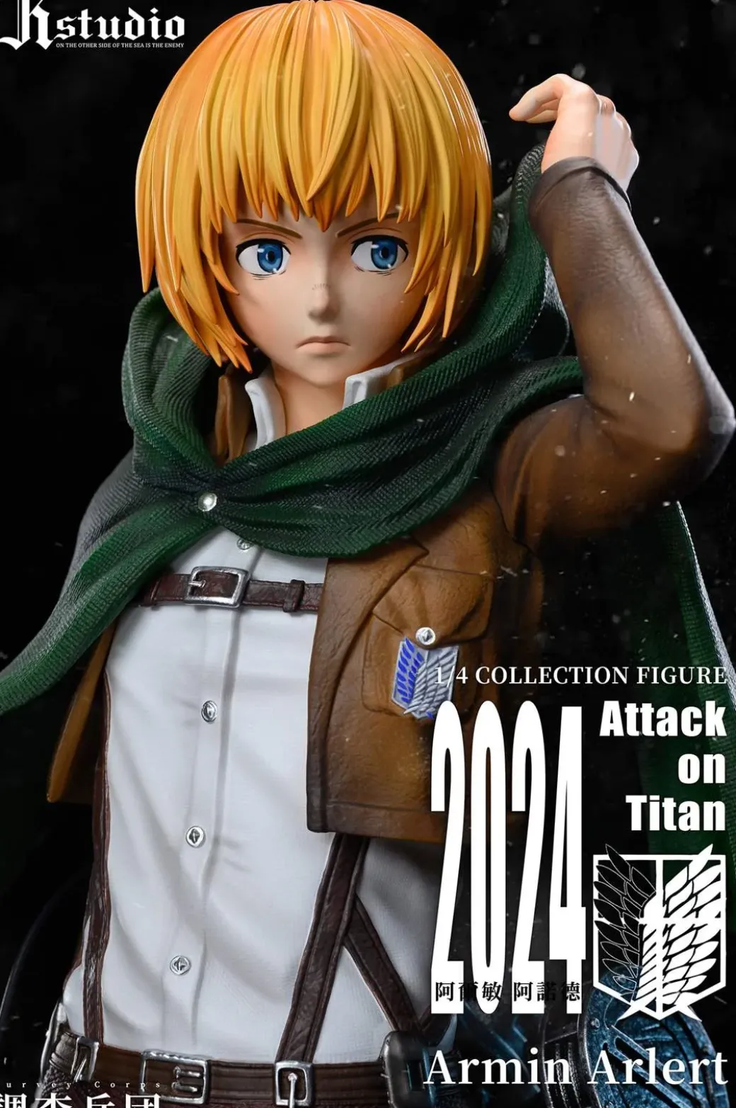1/4 Scale A Project Series 005 Mikasa Ackerman & 006 Armin Arlert - Attack On Titan Resin Statue - JR Studio