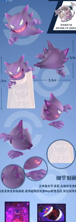 1/20 Scale Agatha Ghost Team - Pokemon Resin Statue - QN Studios