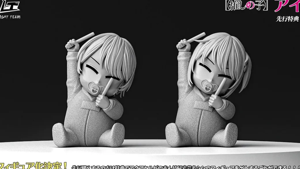 1/6 Scale Ai Hoshino with LED - Oshi no Ko Resin Statue - Light Team Studios