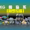 1/20 Scale Alola Region Series - Pokemon Resin Statue - SXG Studios