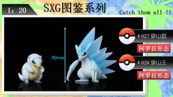 1/20 Scale Alola Region Series - Pokemon Resin Statue - SXG Studios