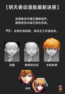 1/4 Scale Asuka Langley Soryu - (EVA) Neon Genesis EVAngelion Resin Statue - ChiYan Studio