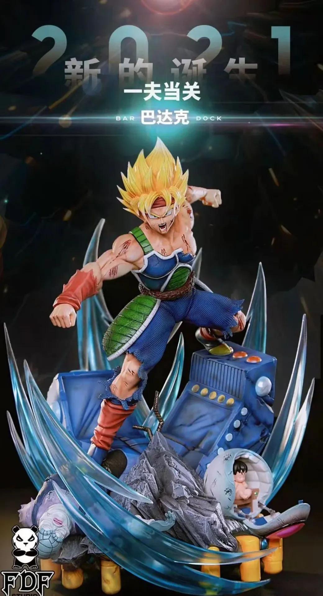 1/6 Scale Bardock - Dragon Ball Resin Statue - FDF Studios