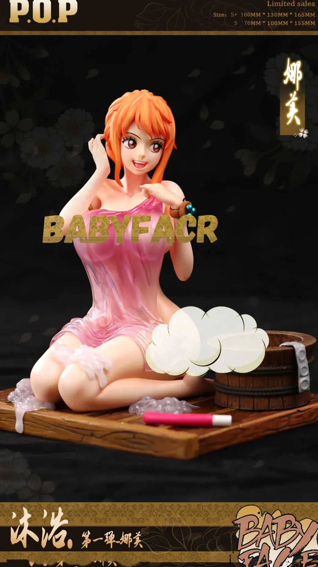1/6 Scale Bathing Nami - ONE PIECE Statue - Baby Face Studio