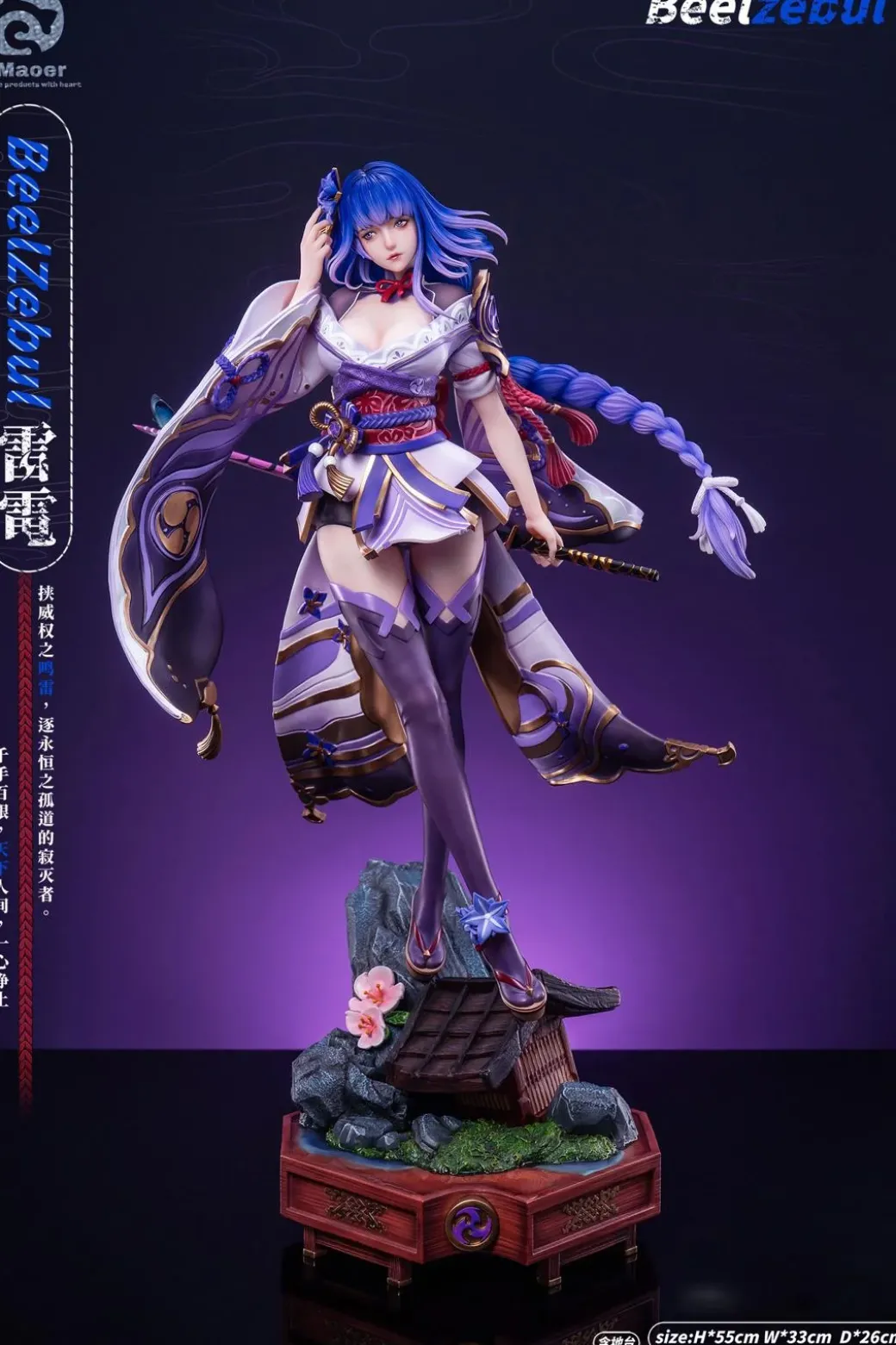 1/4 Scale Beelzebul - Genshin Impact Resin Statue - Maoer Studio
